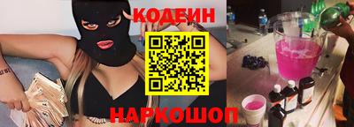 кокаин премиум Краснодар