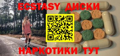 крисы Краснознаменск