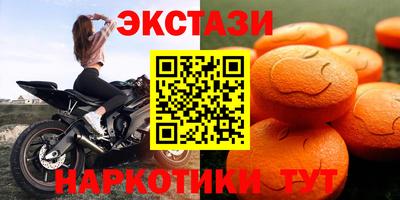 кокаин премиум Краснодар
