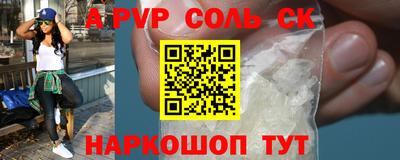экстази Краснокаменск