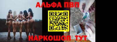 эйфоретик Моздок