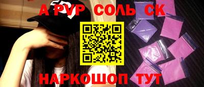 кокаин премиум Краснодар