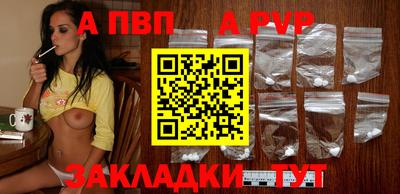 кокаин премиум Краснодар