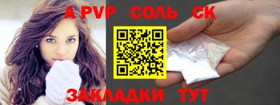 экстази Краснокаменск