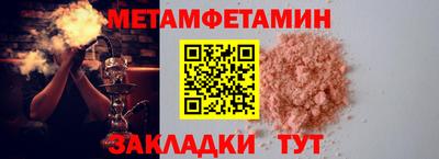 кокаин премиум Краснодар
