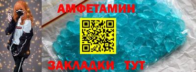 экстази Краснокаменск