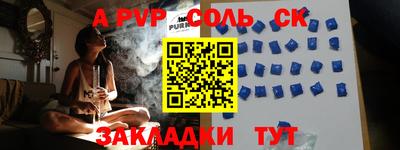 крисы Краснознаменск