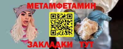 крисы Краснознаменск