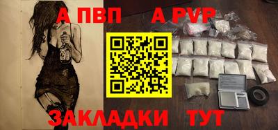 кокаин премиум Краснодар