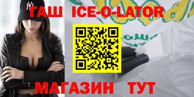экстази Краснокаменск