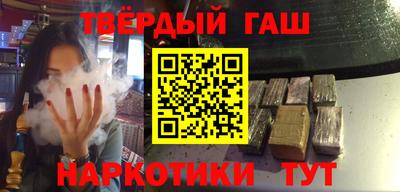 кокаин премиум Краснодар