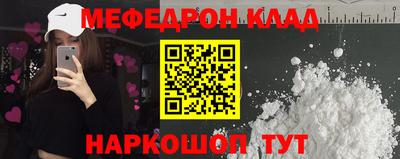 экстази Краснокаменск