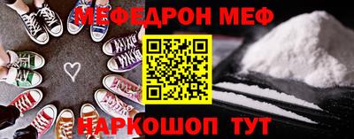 экстази Краснокаменск
