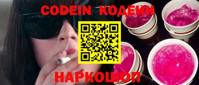кокаин премиум Краснодар