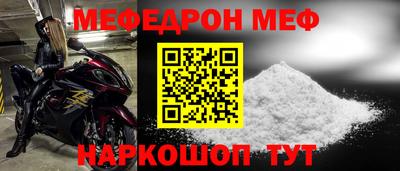 крисы Краснознаменск