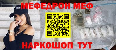 кокаин премиум Краснодар