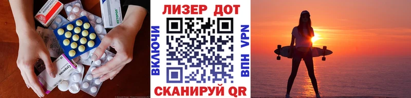 даркнет сайт  Среднеуральск  гидра рабочий сайт  ЛСД экстази кислота 