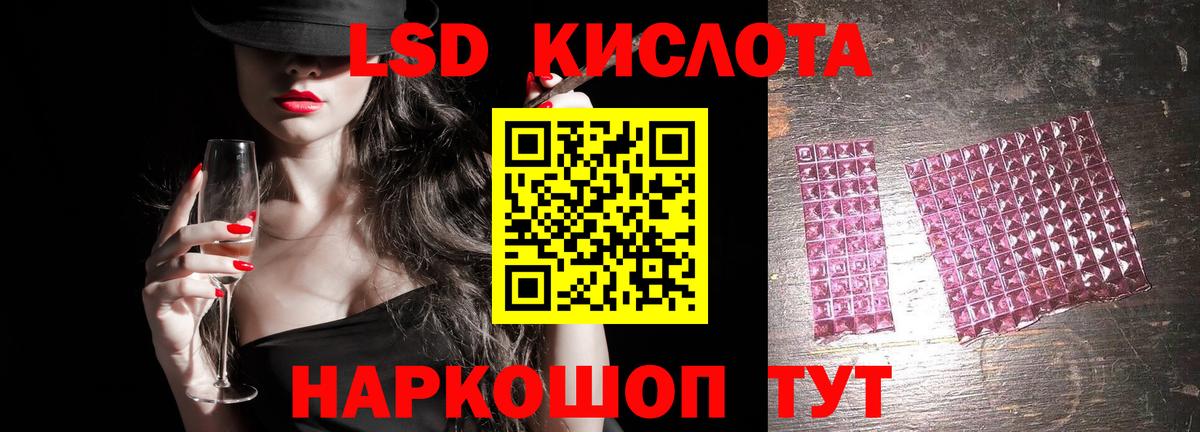 Лсд 25 экстази ecstasy  Вход с VPN  Среднеуральск 