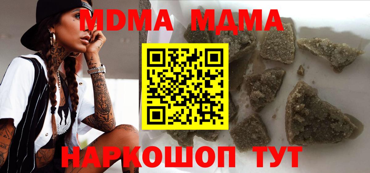 Среднеуральск  MDMA молли  MDMA кристаллы  Вход с VPN 