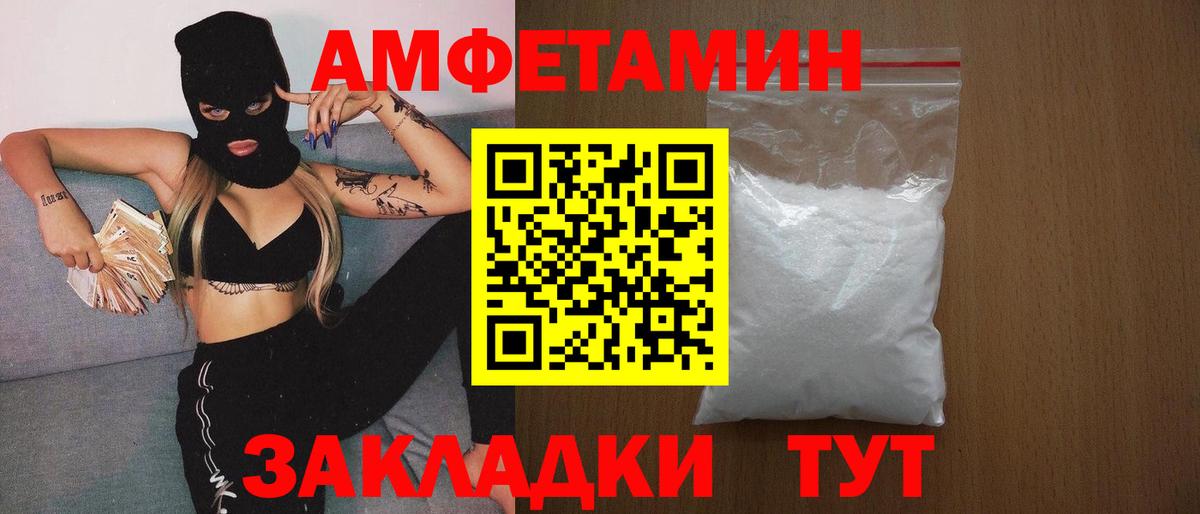 Метамфетамин пудра Среднеуральск