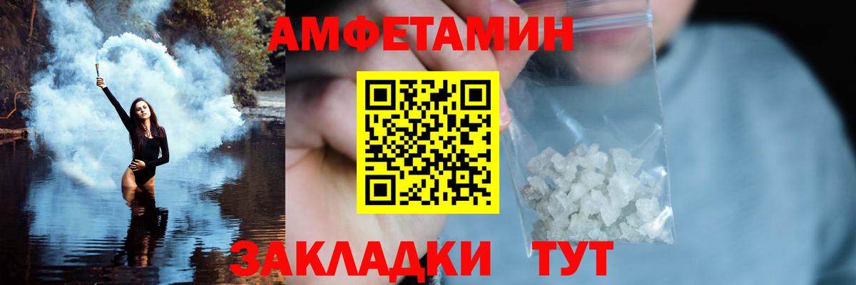 Среднеуральск  Метамфетамин пудра  Метамфетамин пудра  Вход с VPN 
