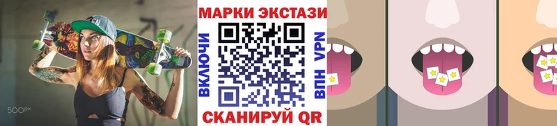 мега рабочий сайт  дарнет шоп  Среднеуральск  Марки 25I-NBOMe 1500мкг 