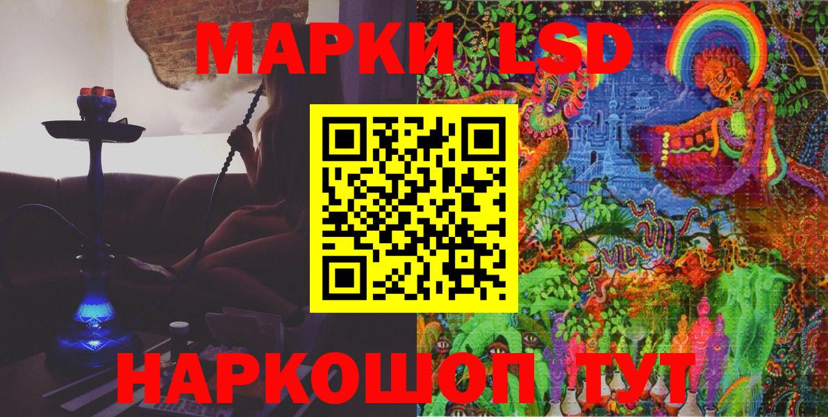 Среднеуральск  Марки N-bome 1500мкг  Марки N-bome 1500мкг  хочу наркоту  Вход с VPN 