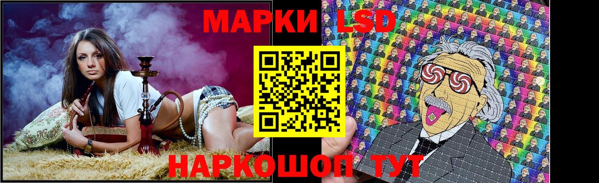 Марки NBOMe 1,8мг Среднеуральск