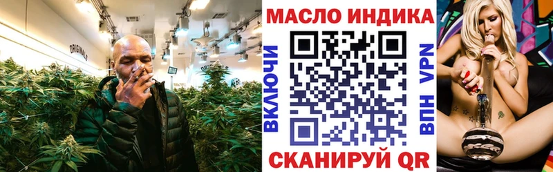 Дистиллят ТГК концентрат  наркота  Среднеуральск 
