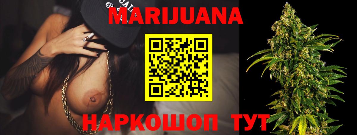 Марихуана LSD WEED Среднеуральск