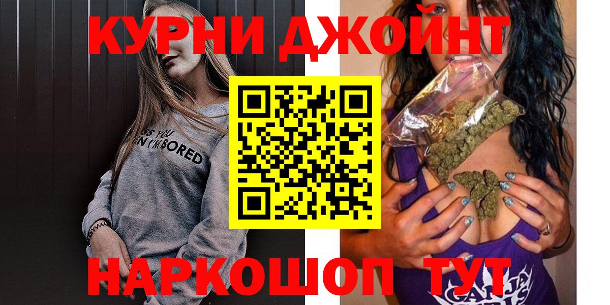 Бошки марихуана Amnesia  Марихуана гибрид  Среднеуральск  Канабис Bruce Banner  МАРИХУАНА сатива  Вход с VPN 